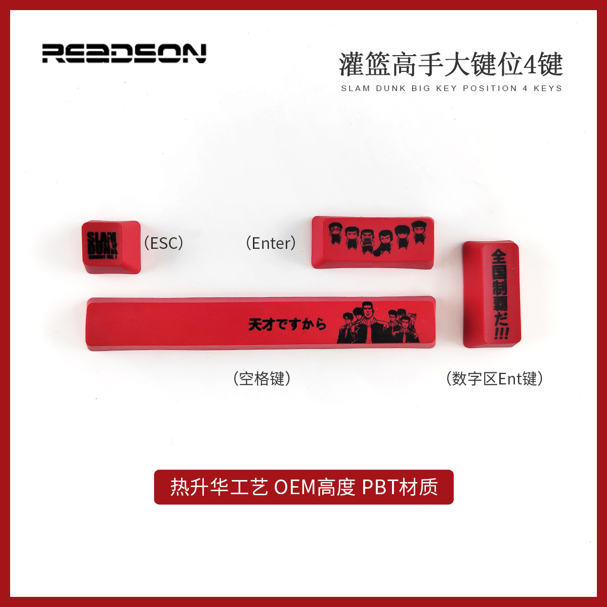 Keycaps DIY personalizadas para teclas de dirección/WASD, PBT, sublimación, complementos de colores, combinación RGB, para teclados mecánicos