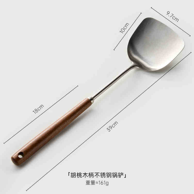 주걱