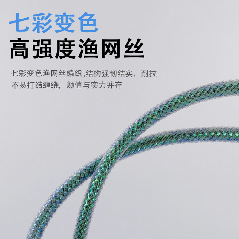 新品手机充电线七彩镂空变色快充线适用苹果15华为100W闪充数据线|undefined
