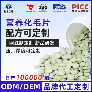 Manufacturer Produces Cat Grass Hair Ball Tablets 200 Tablets/Bottle to Promote Cat Digestion and Hair Ball Pet Nutritional Supplement