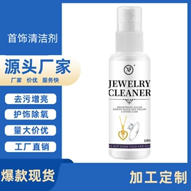 清洗/养护剂;车釉车漆镀膜;鞋套、鞋刷