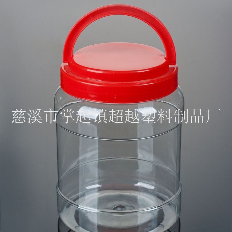 高级手提蜂蜜瓶2500G PET塑料瓶 糖果瓶 瓜子瓶 炒货瓶(K4)