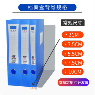 Wholesale 4 File Boxes Thickeneded Plastic File Boxes File Organizer Storage Box One-Piece Plastic File Box