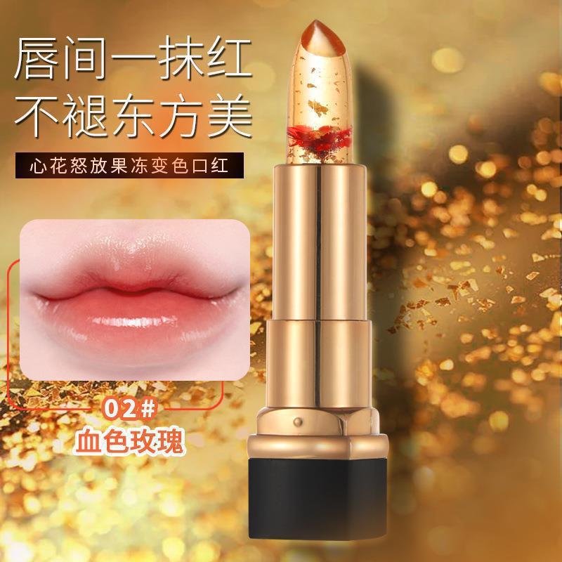 DJDJ生花ゼリー花びら変色口紅持続潤い保湿潤唇膏提気色擬似素顔唇彩提|undefined