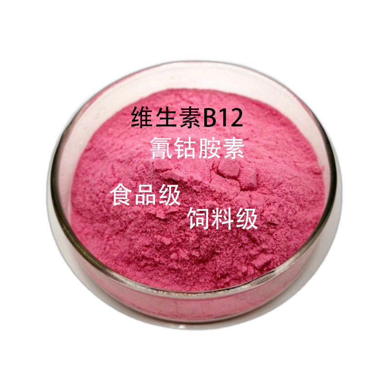 Vitamin B12 Vitamin VB12 1% Cyanocobalamin 98% CAS68-19-9 Food Grade 1% Vitamin