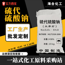��ҵ�����մ� ˮ����ֳ���ﻹԭ����ˮ��������������ƴ��մ�