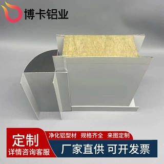 定制无菌净化板岩棉板无尘车间吊顶隔断彩钢板50洁净夹心万级洁净