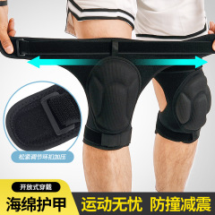 防撞減震綁帶海綿護膝龜殼足球舞蹈輪滑運動護具舞蹈跪地防摔爬行