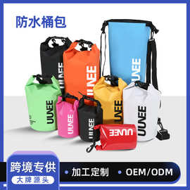 桶袋户外漂流防水袋收纳袋游泳PVC沙滩防泼水运动防水桶包