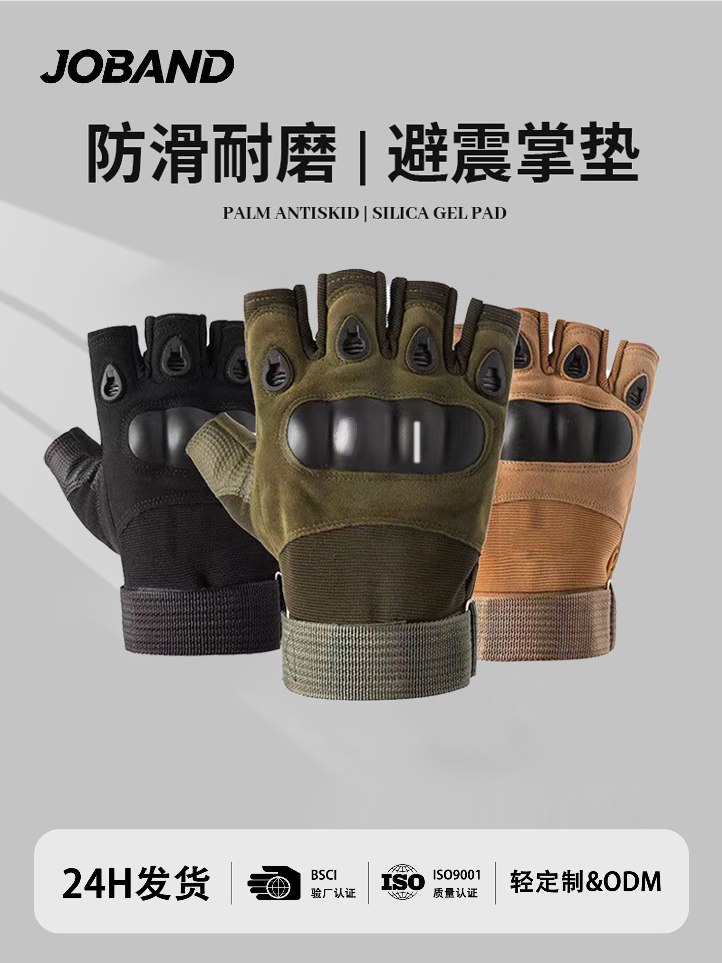 Guantes Tácticos Militares Unisex de Medio Dedo, Antideslizantes - Protección para Ciclismo, Entrenamiento y Airsoft al por Mayor