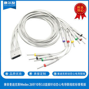 �������Ͽ�˹Medex 26�10��3.0ֱ��ᘄӑB��늌����W���㽶��