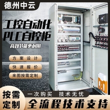 ���ƙ�PLC늚���ƙ�׃�lܛ���a����ˮˮ��׃�l������늿��ƙ�