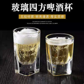 玻璃白酒杯一口杯小酒杯子洋酒杯烈酒杯小号加厚四方杯酒具加厚款