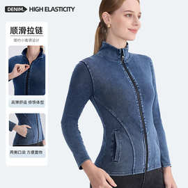 秋冬新款牛仔拉链瑜伽外套女高领显瘦紧身双口袋运动外穿健身上衣