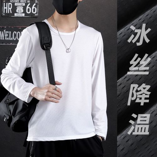 Factory mesh ice silk long-sleeved T-shirt for men, summer thin loose breathable quick-drying air-conditioned top long-sleeved T-shirt