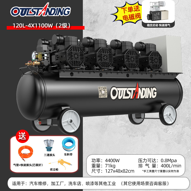 120L-4X1100W+ [솔레노이드 밸브] 얼티밋 모델