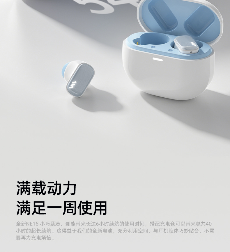跨境新款NE16私模TWS无线蓝牙耳机短柄半入耳式降噪音乐游戏耳机
