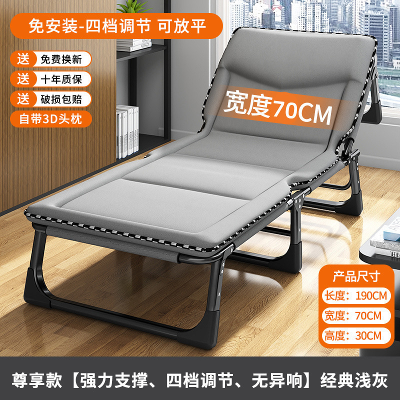 午休折叠床办公室工位简易单人床家用多功能便携躺椅成人午睡神器|undefined