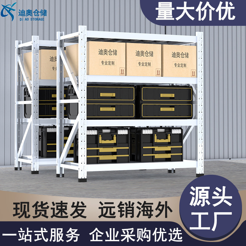棚倉庫卸売り倉庫棚棚展示棚家庭用地下室貯蔵室中型軽量|undefined