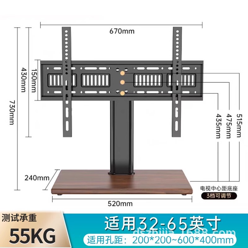 液晶テレビベースブラケットスタンドデスクトップスタンドユニバーサル 32/40/42/48/55/65/ 75inch|undefined