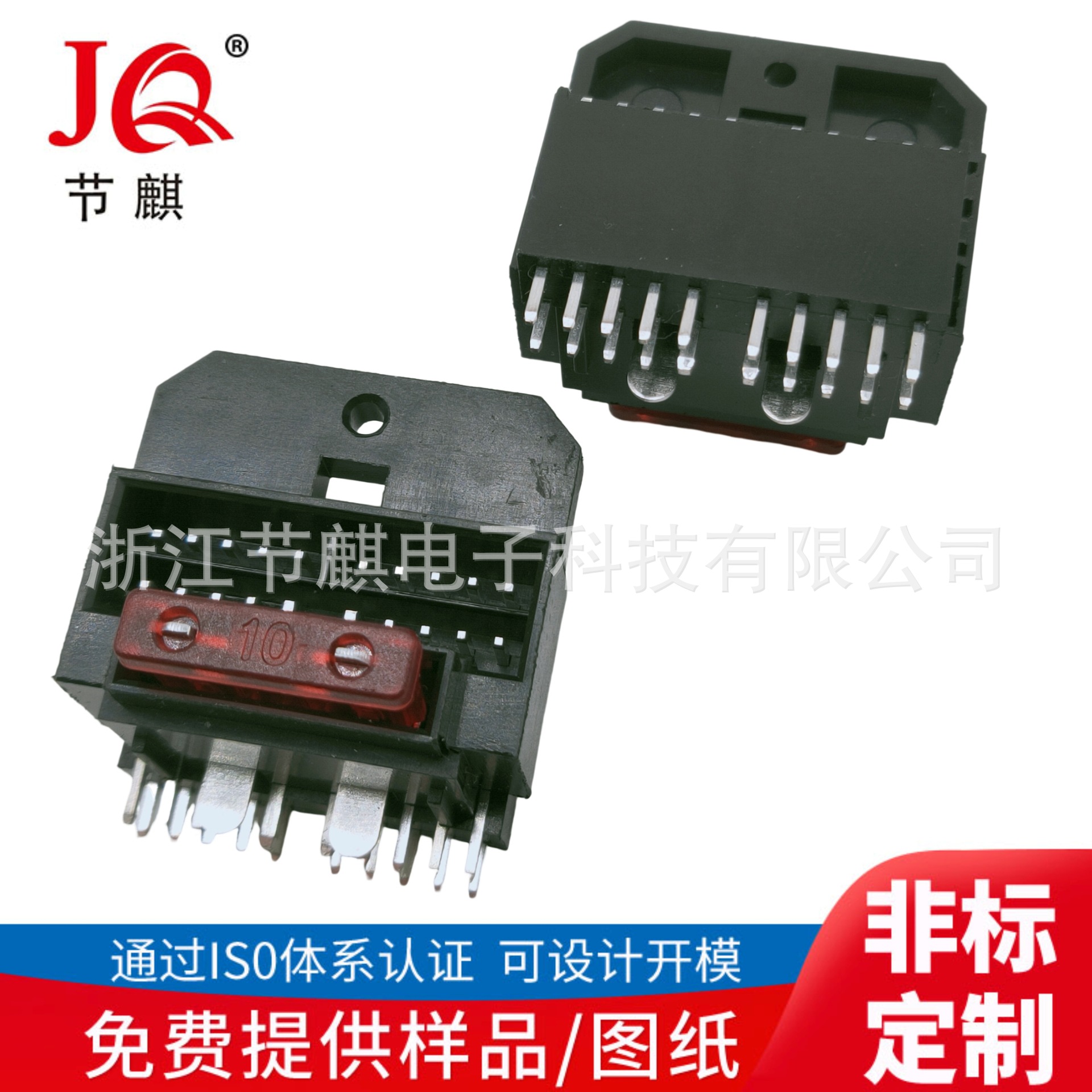 车载连接器ISO电源插座汽车导航20P电源插座汽车音响保险丝针座