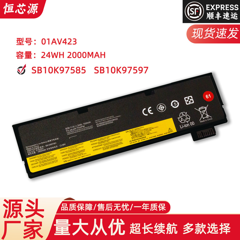 For Lenovo Thingkpad T470 T480 T570 T580 P51S P52S laptop battery