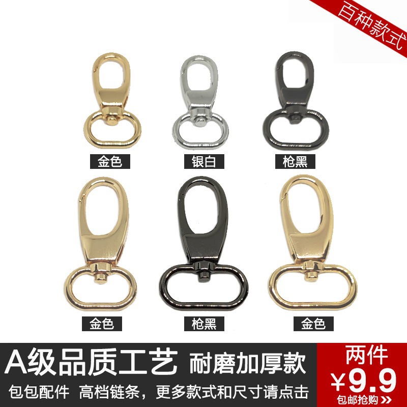 Fangyuan Cross-Border Wholesale of Bag Hardware, Backpack Buckles, Hooks, Metal Locks, Bag Strap Buckles, Leather Accessories