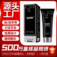 KBW��ʿ��o��Ħ��60ML ���d�w���B呟����B���z������Ȥ�Ա���Ʒ