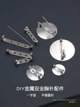 ��ᘄeᘱ��U��ȫᘽ��ػ����п�ᘎ��i�^�I���ֹ�DIY�l�Ʒ���