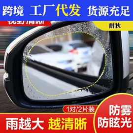 汽车清洁工具;车用置物袋;清洁球/刷