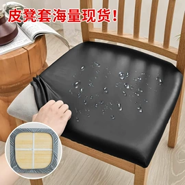 餐桌布艺;沙发垫/套;地垫