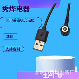 �¿��ɫUSB������늾� 2464 22AWG�Դ�� ��늌��������S�����l
