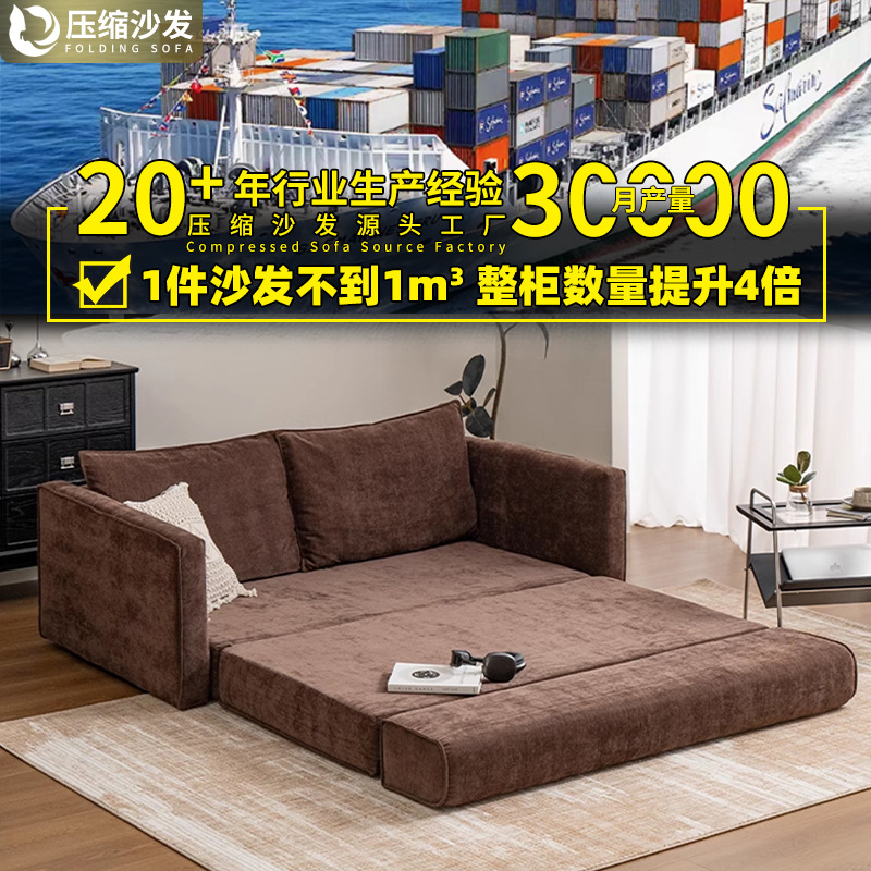 Desmontaje y montaje del sofá cama comprimido, asiento plegable, dormitorio, multifuncional, apartamento pequeño, sala de estar, compresión Sofa