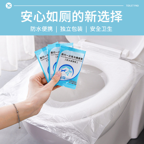Disposable toilet mat disposable toilet cover po toilet cover travel toilet cover convenient and portable waterproof toilet seat
