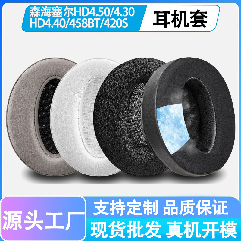 Suitable for Sennheiser Hd 4.50Bt Btnc Hd4.40Bt Headphone Covers 458Bt Ear Pads Sponge Replacement