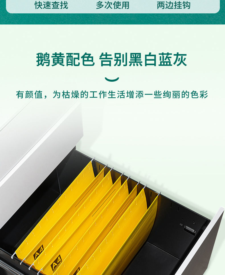 得力5468A4挂快劳文件夹吊挂文件夹纸质快捞夹挂式资料夹批发-阿里巴巴