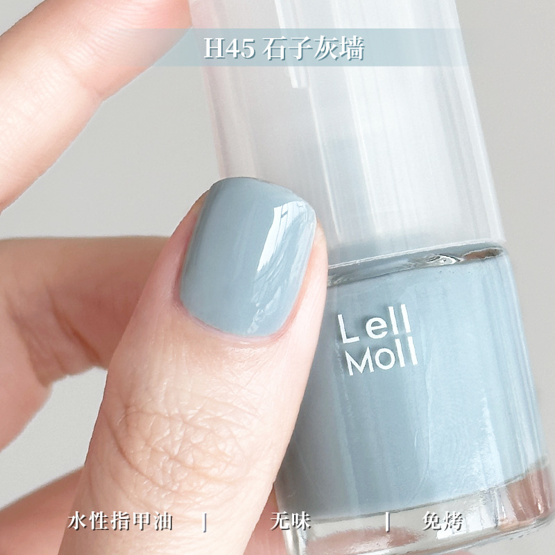 水性可撕拉Lellmoll艻茉12free指甲油免烤快干持久无味|undefined