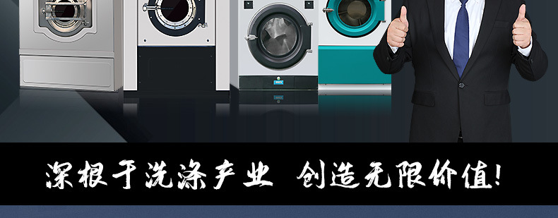洗衣机详情页_02.jpg