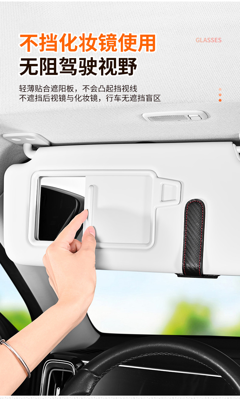Car glasses clip, a multifunctional and creative accessory for holding glasses, sunglasses, and documents on the dashboard