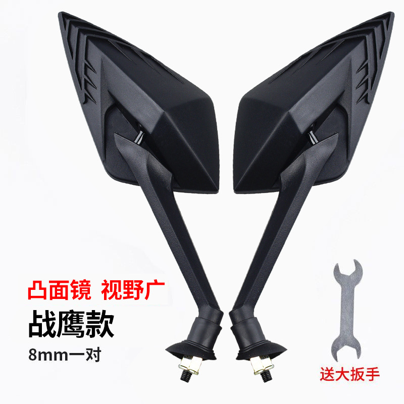 Espejo retrovisor de coche eléctrico Espejo reflectante batería universal coche gran campo de visión tranvía de marcha atrás pedal espejo retrovisor