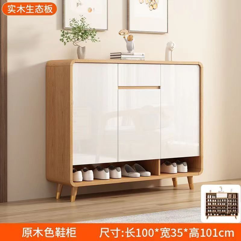 一体实木鞋柜家用门口入户鞋柜客厅中式实木玄关柜靠墙收纳柜多层|undefined
