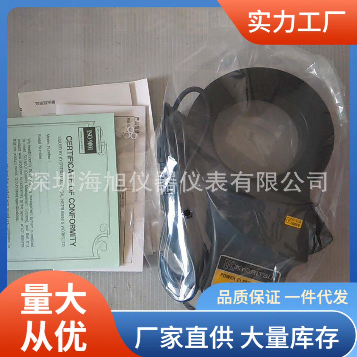 共立8124钳形传感器|共立kew8124钳形传感器批发价精密高精度