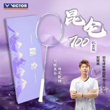 VICTOR/���˶���ë��������600/700/800�Y��ȫ̼�س��p�M��������