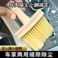 自動車内装清掃ブラシ車載多目的清掃ブラシ乗用車の吹き出し口の隙間清掃ブラシの詳細ブラシ