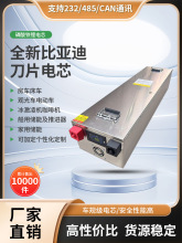 F䇵Ƭ늳24V48V܇⴬̫܃