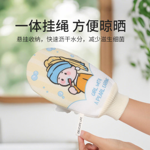 ����ϵ�д����ԡ������һϴ��걳���ۃ�ͯ������ܛ��ԡ��2����