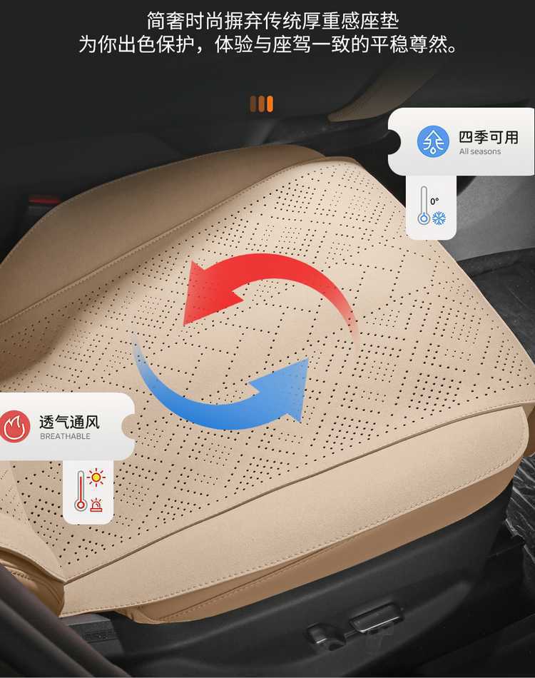 2625 model Qin PLUS DM-i Smart Driving Edition custom car seat cover, suede saddle cushion seat pad