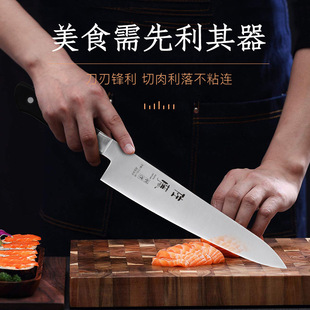 Sato Beef Knife Bar Cutting Fruit Knife Sushi Knife Japanese Kitchen Knife Beef Knife KTV Watermelon Knife