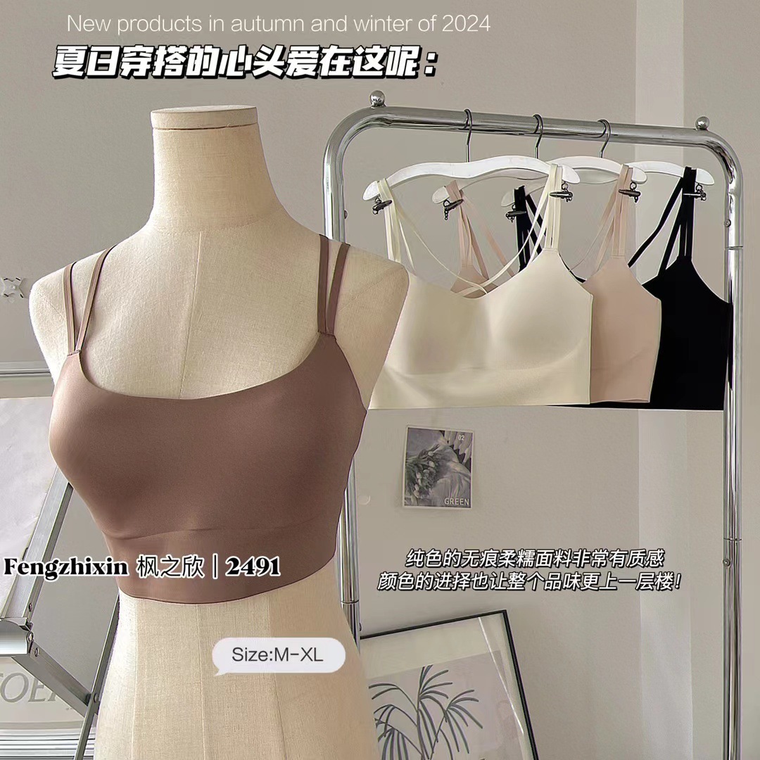 2491 Deportes sin costuras, transpirable, hermosa espalda cruzada, sin anillo de acero, sin ropa interior para correr, suave y ceroso, taza de una pieza, sujetador de tiras de gelatina