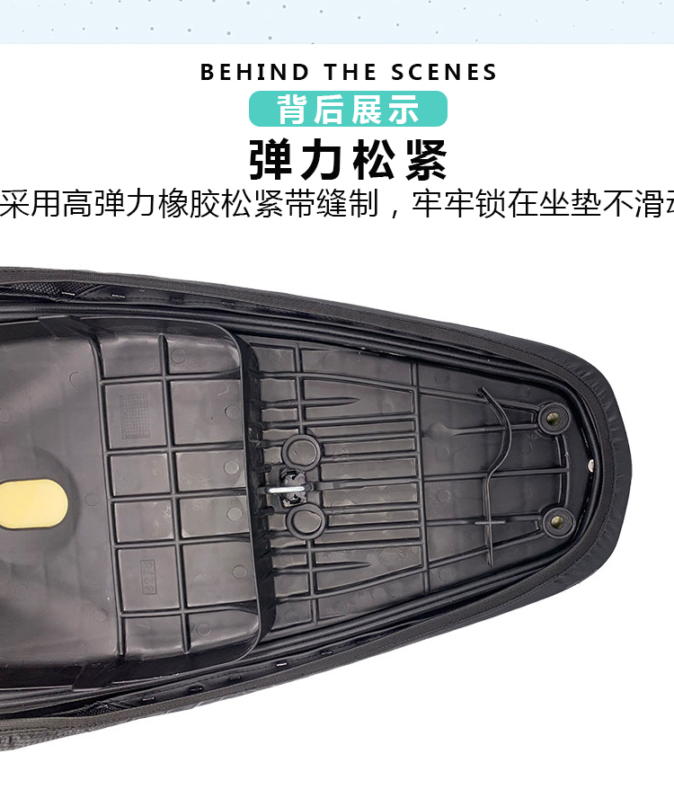 For Suzuki UY125UU125 Motorcycle UE Cushion Cover Universal Seat Cover Sunscreen Breathable Seat Cover